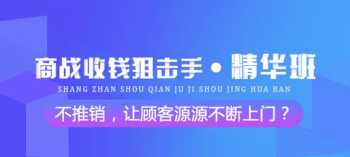 淘宝直播培训流量 淘宝直播流量扶持