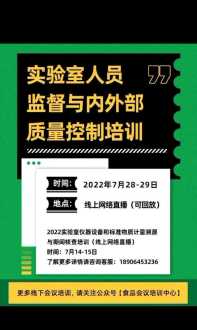 邀请外部专家做指导 邀请外部专家培训的目的