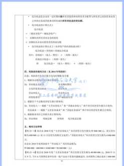 怎样学广东话视频教程 学广东话最快的方法视频教程