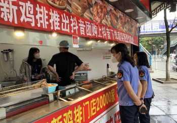 餐饮监管法律培训 餐饮监督管理办法最新