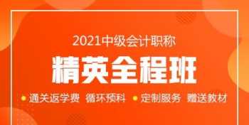 丹东财务线下培训 丹东学会计培训学校