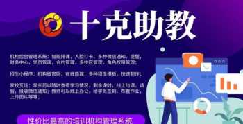 互联网培训学校 互联网培训班是什么意思