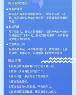 4s店销售内训师培训计划 4s店内训师是什么级别