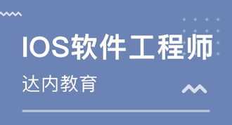 达内培训到底怎么样 达内培训的课程