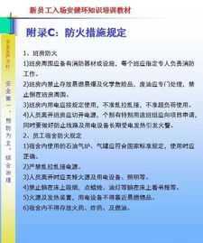 入职培训礼仪心得 入职培训礼仪心得怎么写