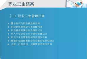 如何做好企业职业健康管理 企业怎么做好职业健康管理