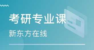 武汉线下考研培训班 湖北考研线下培训