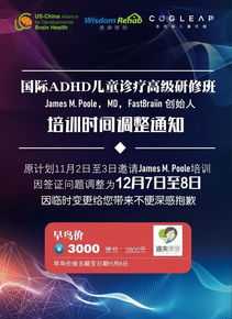 河北2024线下培训 河北省线下机构什么时候开课