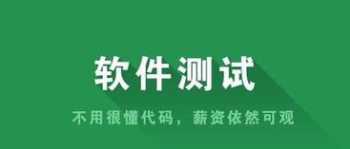 成都的互联网培训机构排名 成都的互联网培训机构