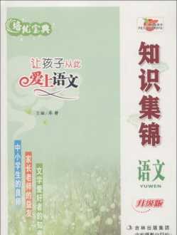 上海2021年正规高考复读学校有哪些 东光明高复