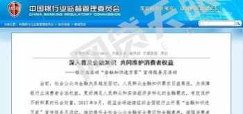 金融产品设计师培训 金融产品设计岗