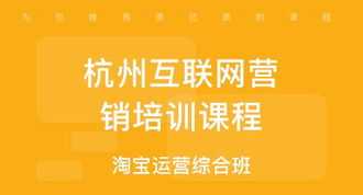 衡阳市互联网营销培训学校 衡阳互联网产业大厦