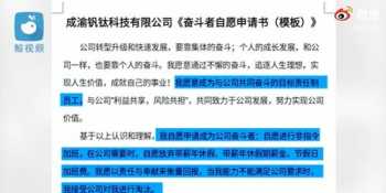 小米公司入职培训方案 小米公司培训计划