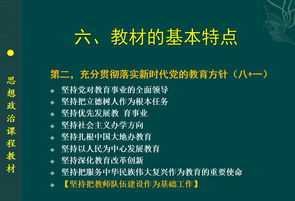 培训课程内容及特色 培训课程包括哪些内容