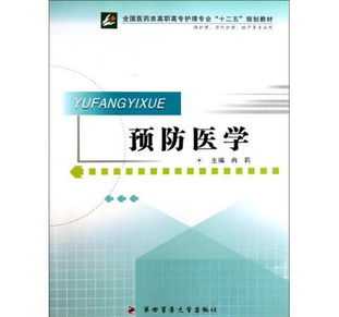 护理管理未来发展趋势 护理管理学未来职业生涯规划