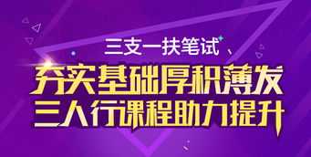 天空之上三公尺详解 天空之上三公尺