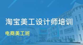 淘宝直播培训成都哪家好 淘宝直播培训成都