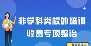 培训课程排行榜 培训班，粉笔，中公，华图，哪个比较好