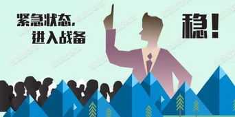 谁知道国民党部队中参议是个什么官职 参议