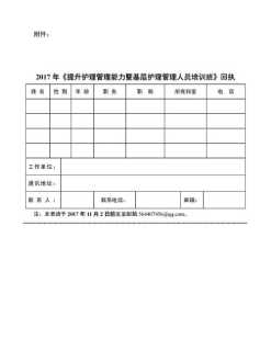 分析英文 map怎么读英语