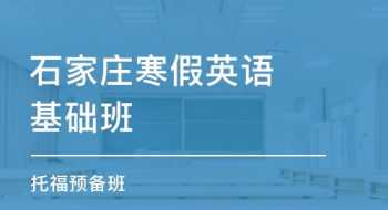 三门峡剑桥中学 北京剑桥中学