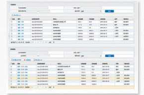 论述个人与企业的关系 个人与企业财务管理的关系