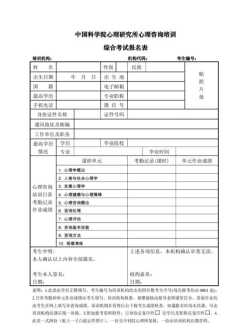 济源互联网营销师证书培训 互联网营销师考证培训