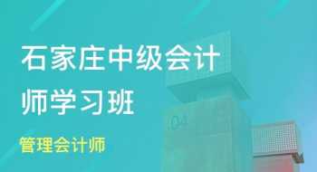 陈文卫会计培训中心 南沙区陈文卫培训学校怎么样呢