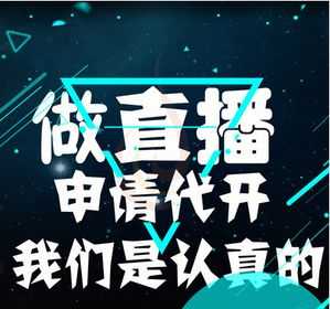 淘宝直播培训推荐怎么写 淘宝直播培训推荐