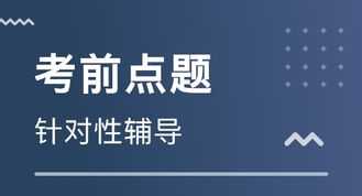 内训师评价建议怎么写 内训师课件点评技巧分析