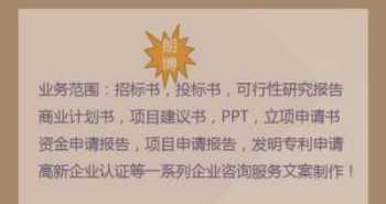 项目标书中培训方式怎么写 项目标书中培训方式