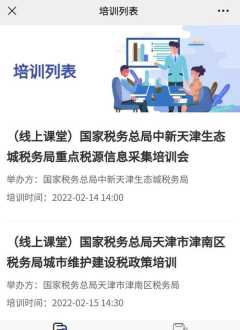 苏州王森蛋糕学校怎么样 王森学校