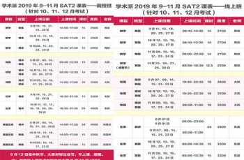 英语周报答案网 英语周报答案网