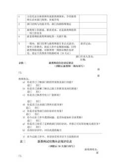 葡萄牙语好学吗 哪国语言学起来简单