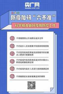 企业实施健康管理 企业健康长效管理措施