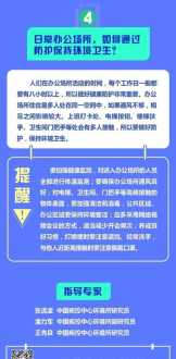 企业实施健康管理 企业健康长效管理措施