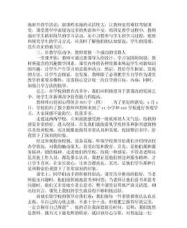 四级管理人员培训班心得 四级培训总结