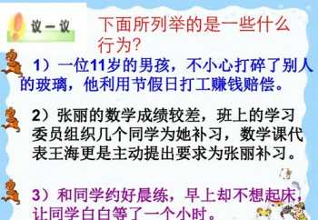 法律培训内容 法律培训心得文案简短版