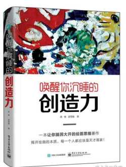 刑事诉讼法》规定，严禁什么和以威胁，引诱，欺骗以及其他非法方法收集证据 引诱