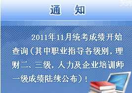 人力资源咨询公司推荐进国企 人力资源咨询工资高吗