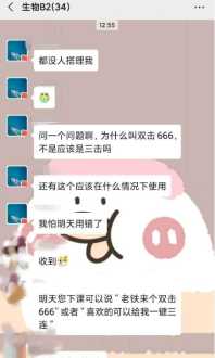 养发师内训师开场白台词 养发技术培训