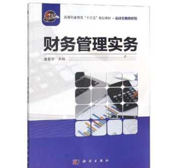 海南省各大学面积排名 海口经济职业技术学院