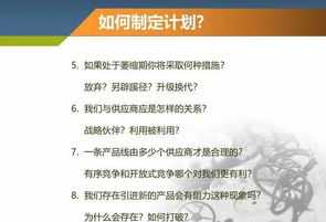 对理论培训的意见和建议 理论培训入职想法