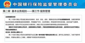 互联网+教育培训ppt 互联网线上培训方案ppt