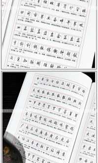 练字培训班一般多少钱 培训机构练字课程体系