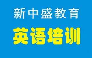 成人线下英语培训班加盟 成人英语培训机构加盟