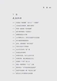 爱丽丝梦游仙境女主角是谁 爱丽丝梦游仙境真人版