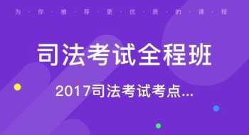 日语学习课程 高中日语班学费多少