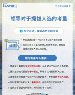 幼儿成长手册我的梦想医生怎么写 我的理想 医生