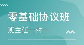 教师招聘培训机构排行 教师招考培训机构哪个好